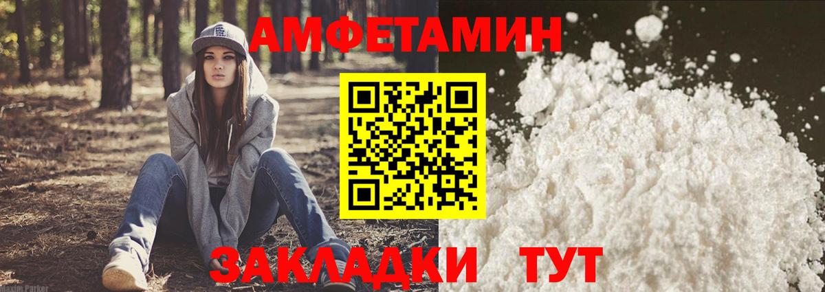 АМФ  АМФ 98%  Вход с VPN  Артёмовский 