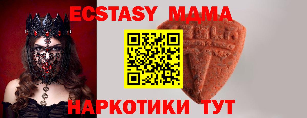 Ecstasy  Ecstasy диски  Артёмовский  Вход с VPN  Ecstasy таблы 