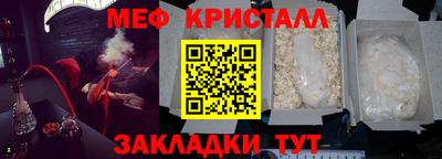 мяу мяу кристалл Аша