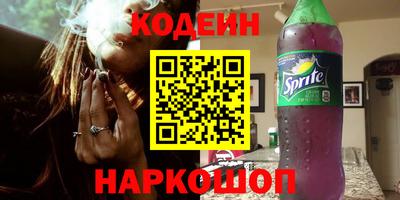 ПСИЛОЦИБИНОВЫЕ ГРИБЫ Ачхой-Мартан