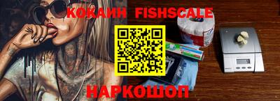 ПСИЛОЦИБИНОВЫЕ ГРИБЫ Ачхой-Мартан