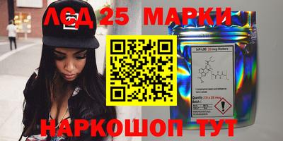 ПСИЛОЦИБИНОВЫЕ ГРИБЫ Ачхой-Мартан