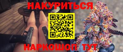 ПСИЛОЦИБИНОВЫЕ ГРИБЫ Ачхой-Мартан