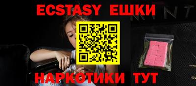 мяу мяу кристалл Аша