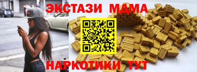 мяу мяу кристалл Аша