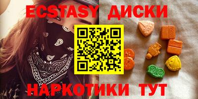 мяу мяу кристалл Аша