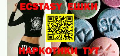 мяу мяу кристалл Аша