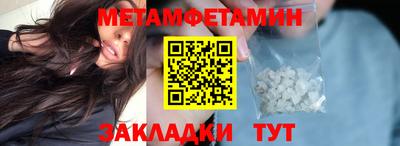 ПСИЛОЦИБИНОВЫЕ ГРИБЫ Ачхой-Мартан