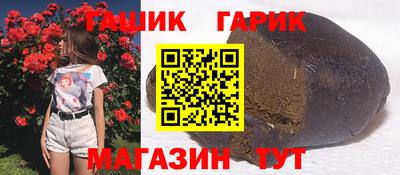 мяу мяу кристалл Аша