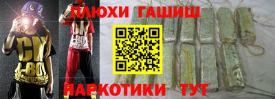 ПСИЛОЦИБИНОВЫЕ ГРИБЫ Ачхой-Мартан