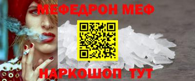 мяу мяу кристалл Аша