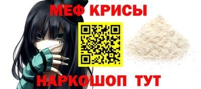 мяу мяу кристалл Аша