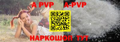 мяу мяу кристалл Аша