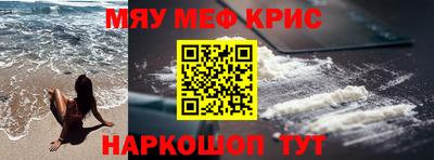 мяу мяу кристалл Аша