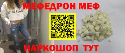 ПСИЛОЦИБИНОВЫЕ ГРИБЫ Ачхой-Мартан