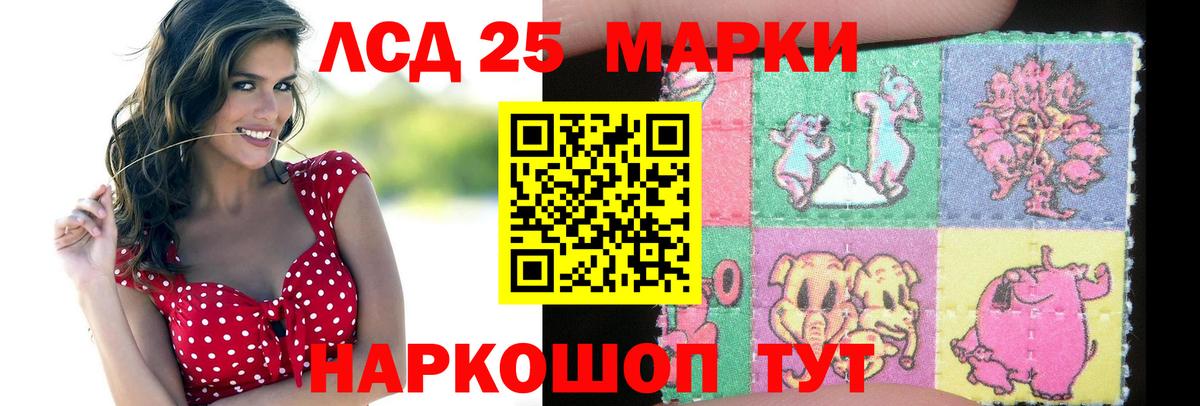 Лсд 25 экстази ecstasy  Вход с VPN  Лсд 25 экстази кислота  ЛСД экстази  Артёмовский 
