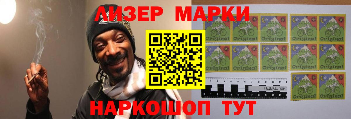 ЛСД экстази кислота Артёмовский