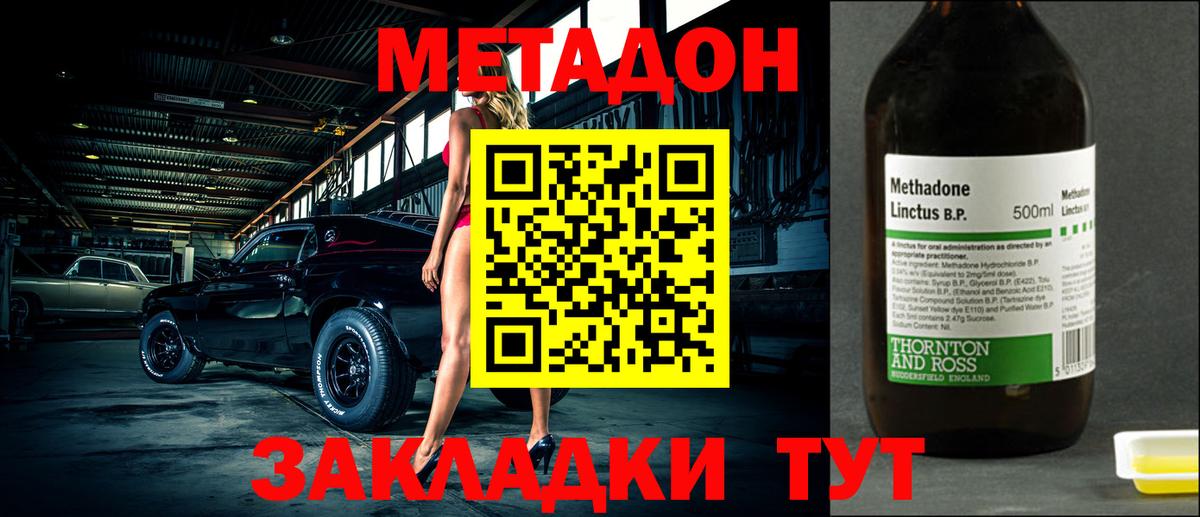 Меф МЯУ МЯУ кристаллы  Лсд 25  Вход с VPN  Меф  Каннабис  ГАШИШ  Бошки Шишки  МЕТ  Артёмовский  Экстази 