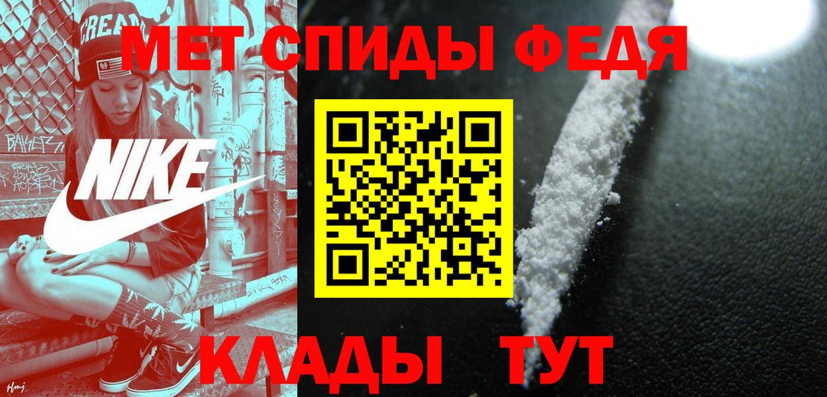 Метамфетамин мет  Вход с VPN  Метамфетамин мет  Артёмовский 
