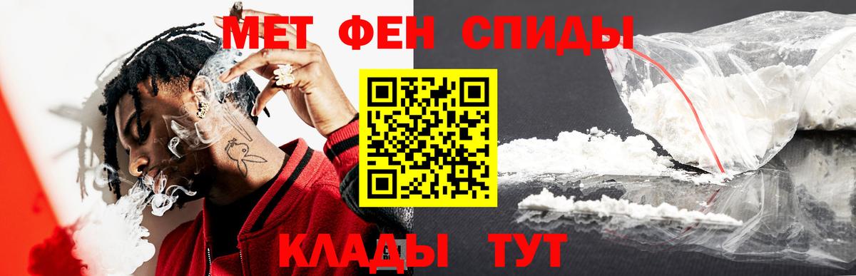 Первитин мет Артёмовский