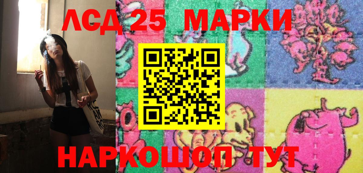 Артёмовский  Наркотические марки 1,5мг  Вход с VPN 