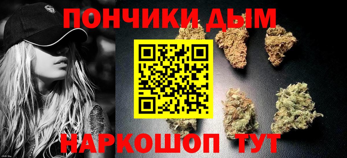МАРИХУАНА марихуана Артёмовский